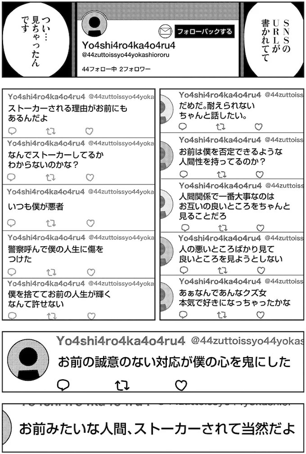16115756.webp