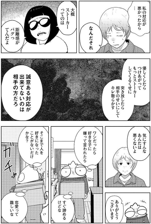 16115757.webp
