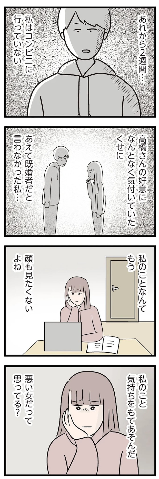 15833733.webp