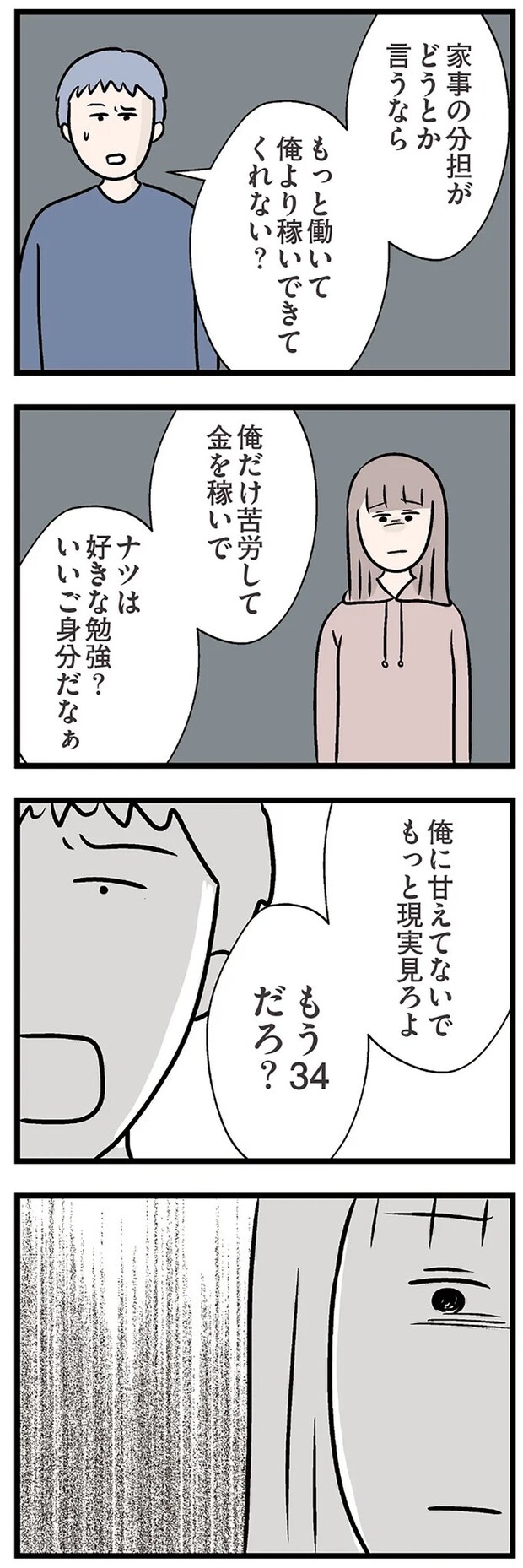 15833737.webp