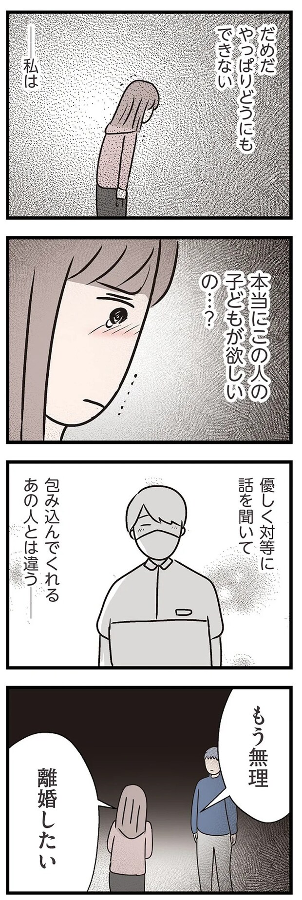 15833740.webp