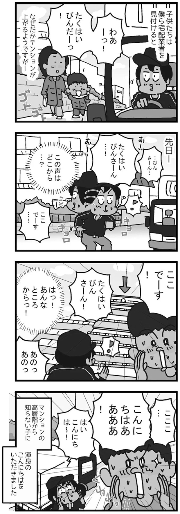 15738431.webp