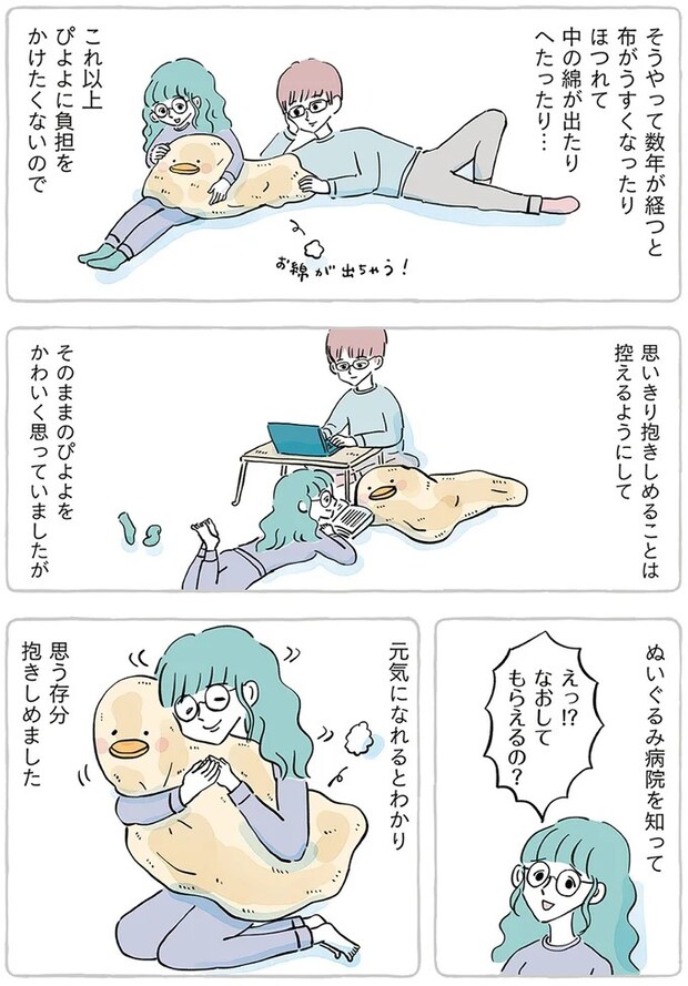 15867576.webp