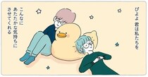 やさしくなれる時間をありがとう。夫婦の「大きなふわふわ」が退院してきた日／わたしのぬいぐるみさん