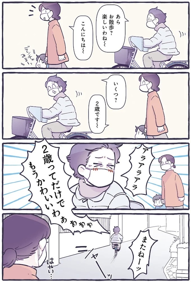 14477888.webp
