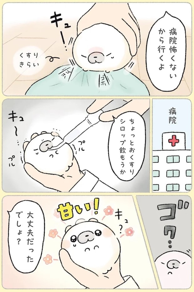 92.webp