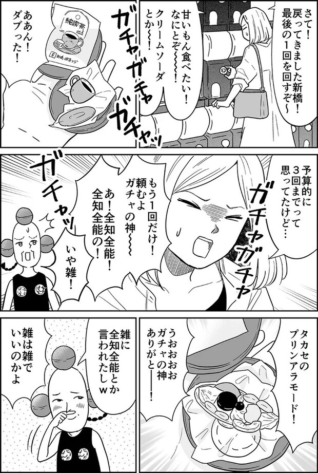 03-05.webp