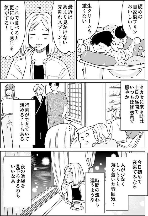 03-07.webp