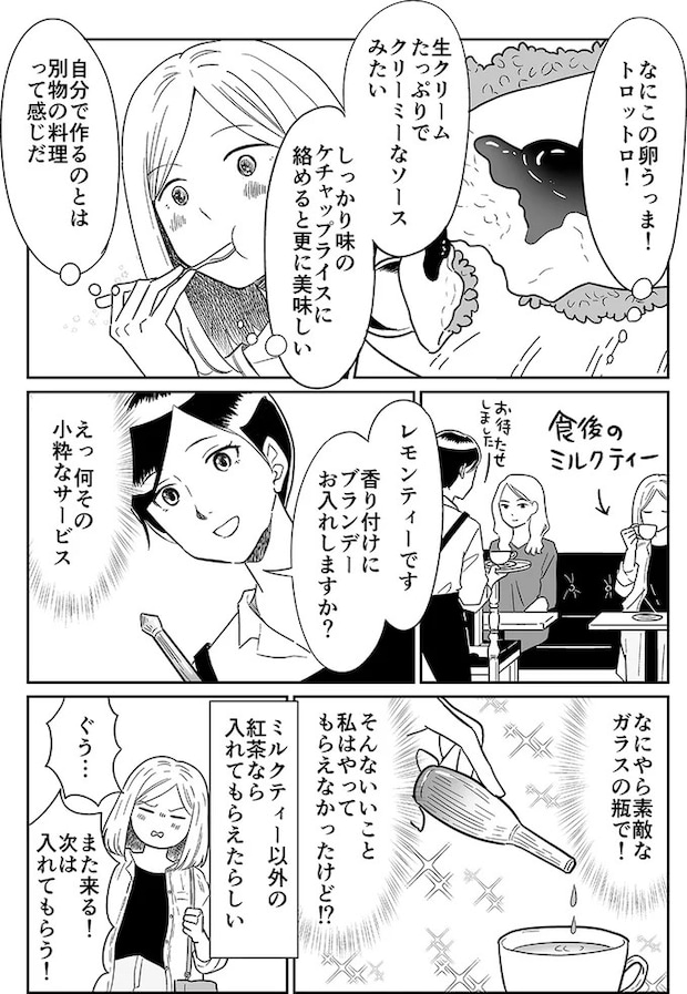 03-04.webp