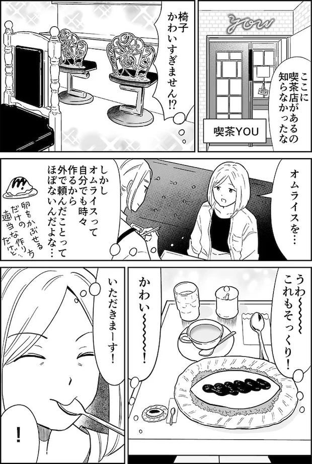 03-03.webp