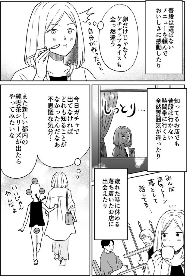 03-09.webp