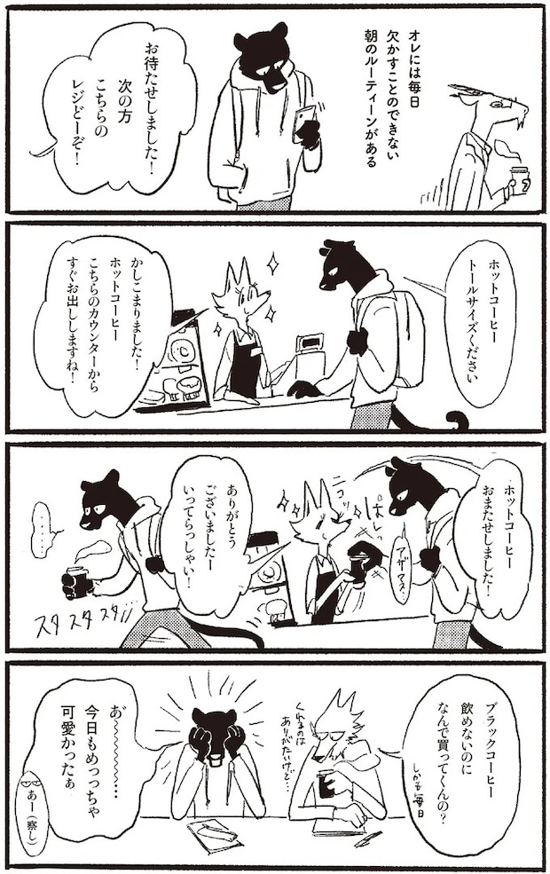 02-02.webp