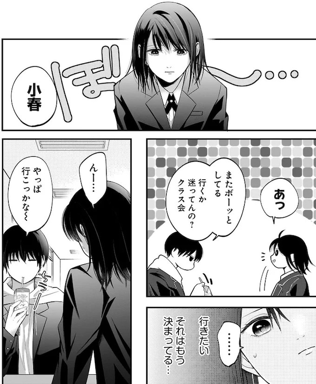 15886538.webp