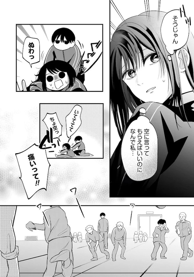 15886544.webp