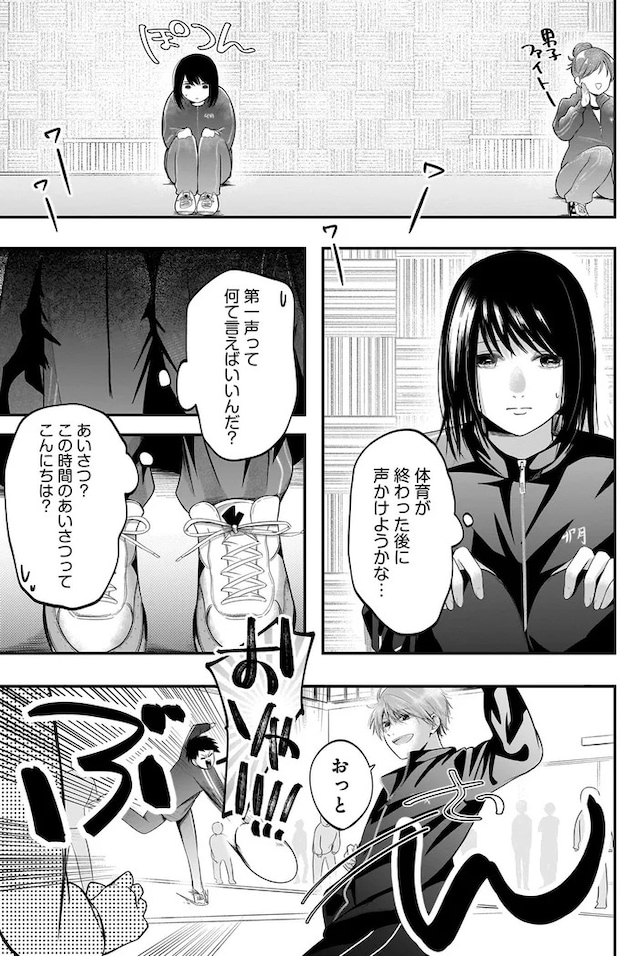 15886545.webp