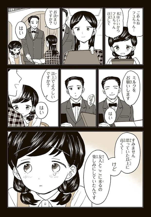 15680152.webp