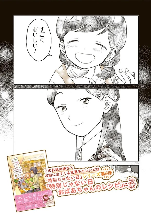 15680156.webp