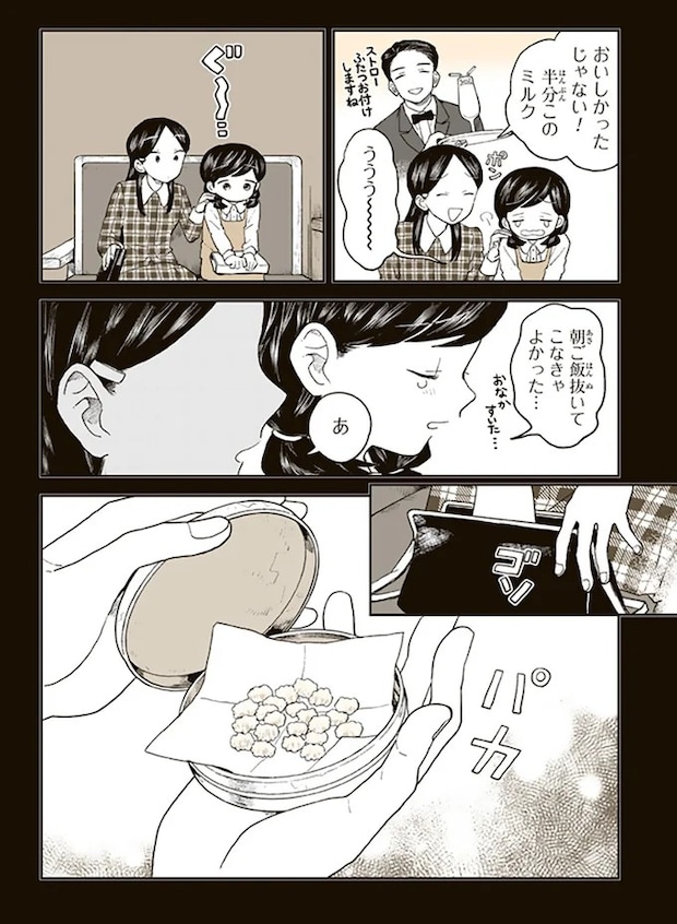 15680154.webp