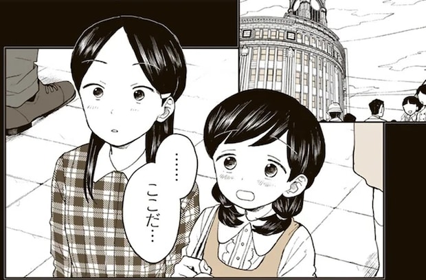 初めて行った「パーラー」で一杯のミルクを友だちと半分こ。女子の甘酸っぱい思い出/特別じゃない日