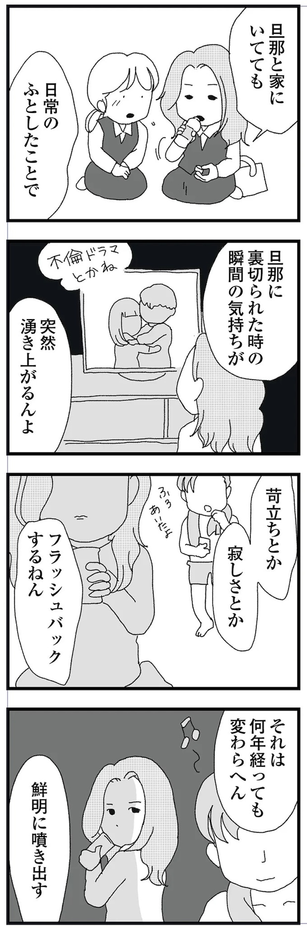 15834370.webp