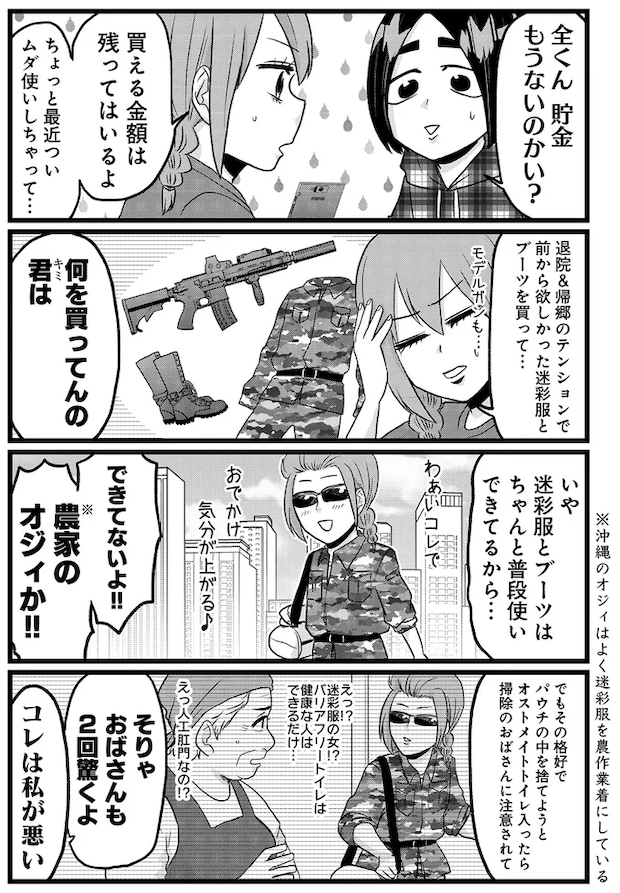 26-03.png