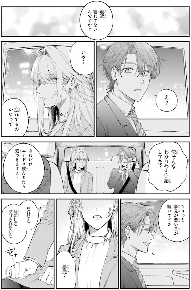 01-06.webp