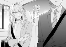 「人の夢に入れる力」を隠す女性会社員。悪夢で寝不足な先輩の助けになりたいけれど／僕らの恋は夢うつつ1