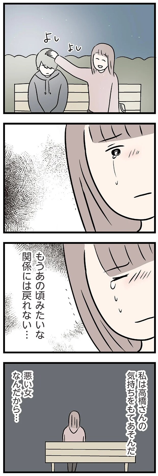15834346.webp