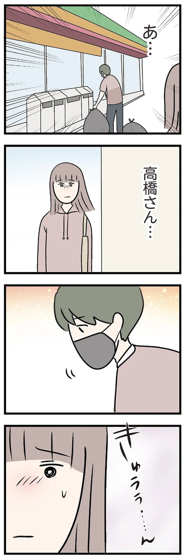 15834343.webp