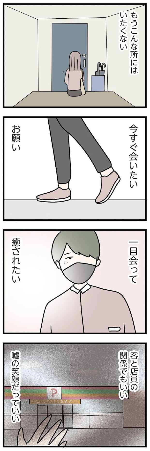 15834342.webp