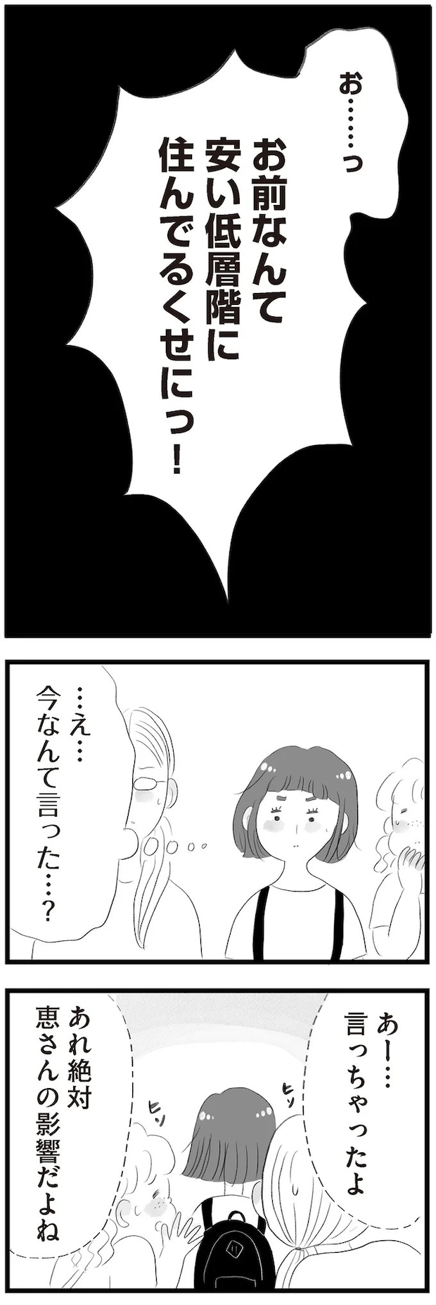 14419132.webp