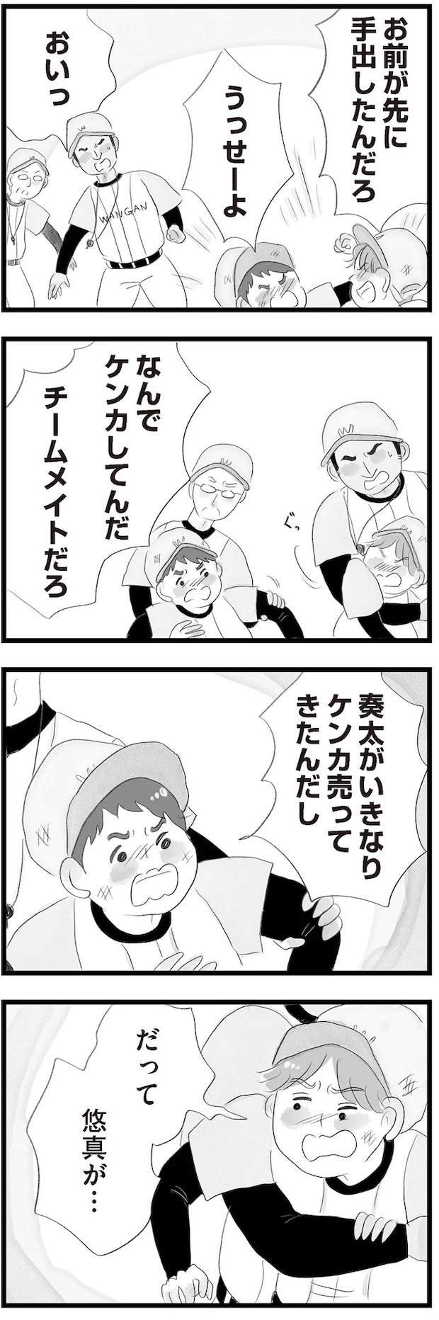 14419131.webp
