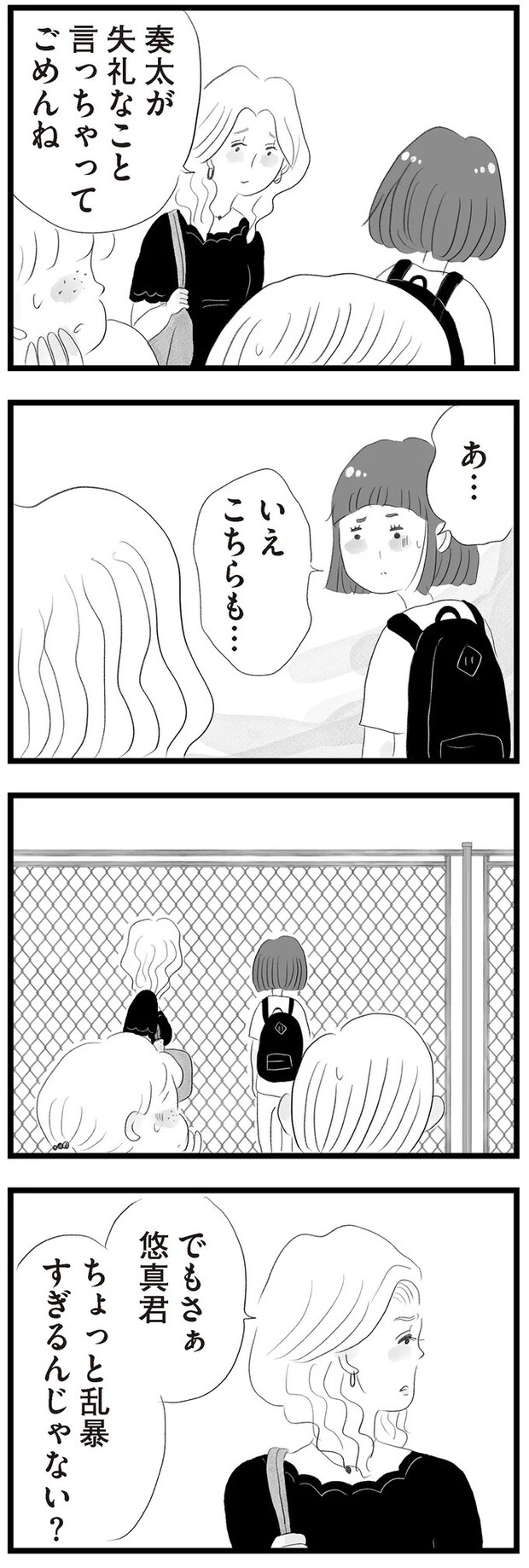 14419133.webp