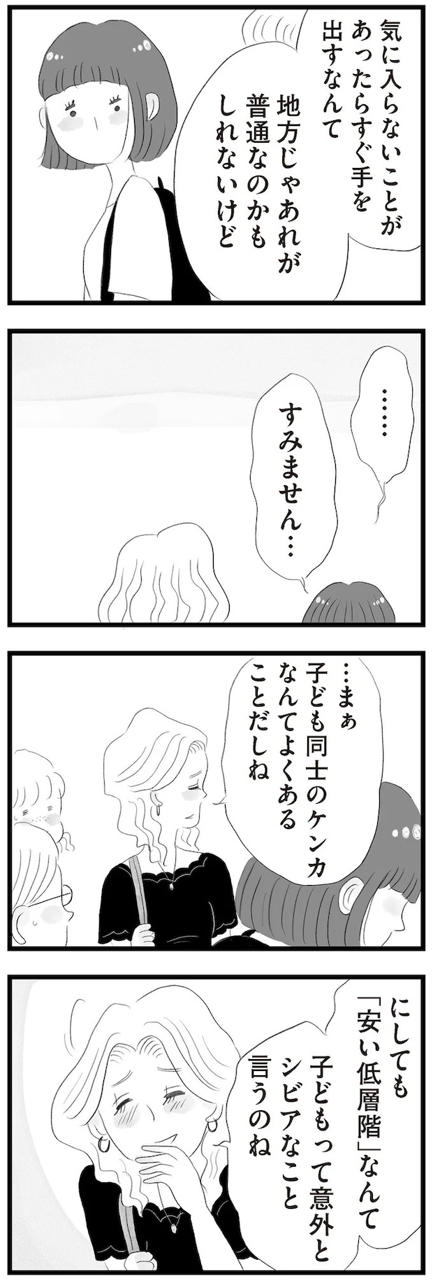 14419134.webp