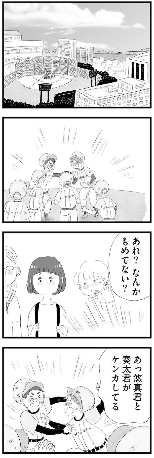 14419130.webp