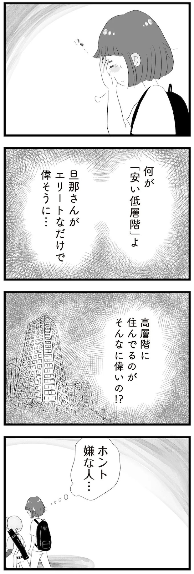 14419137.webp