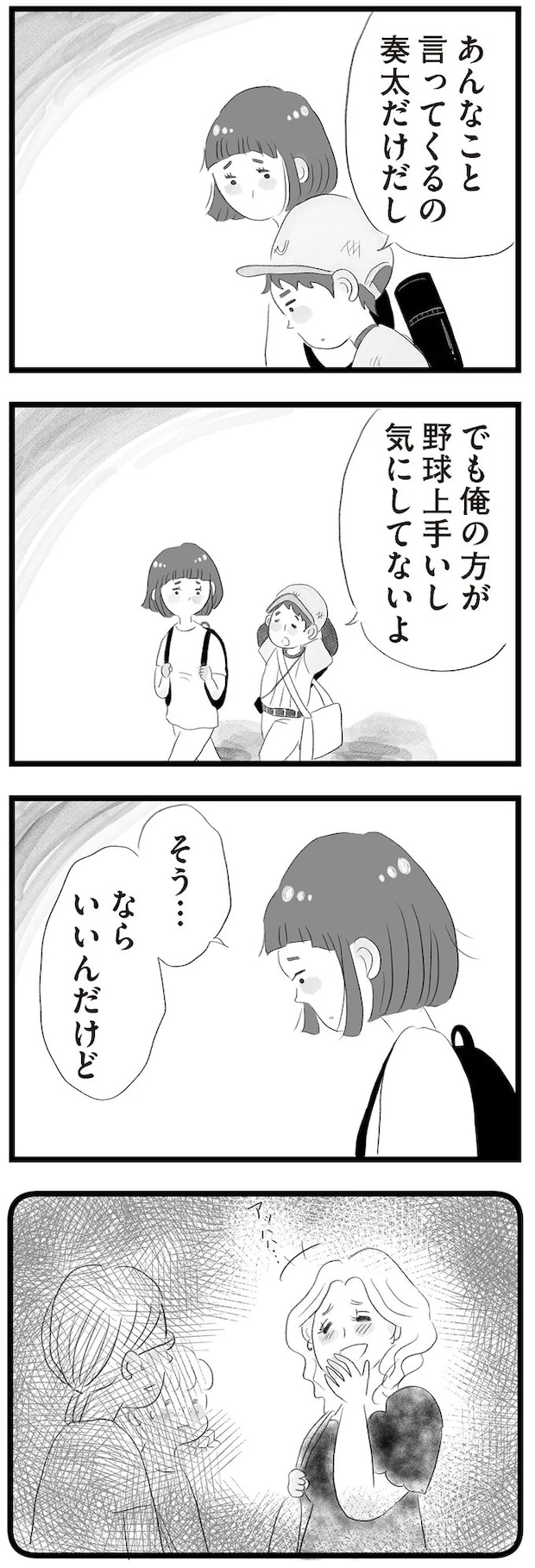 14419136.webp