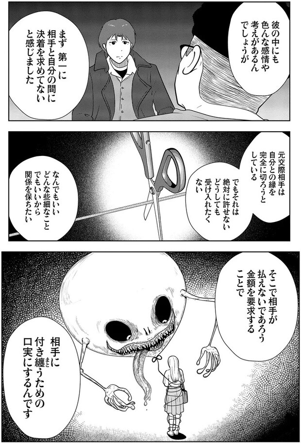 16115777.webp