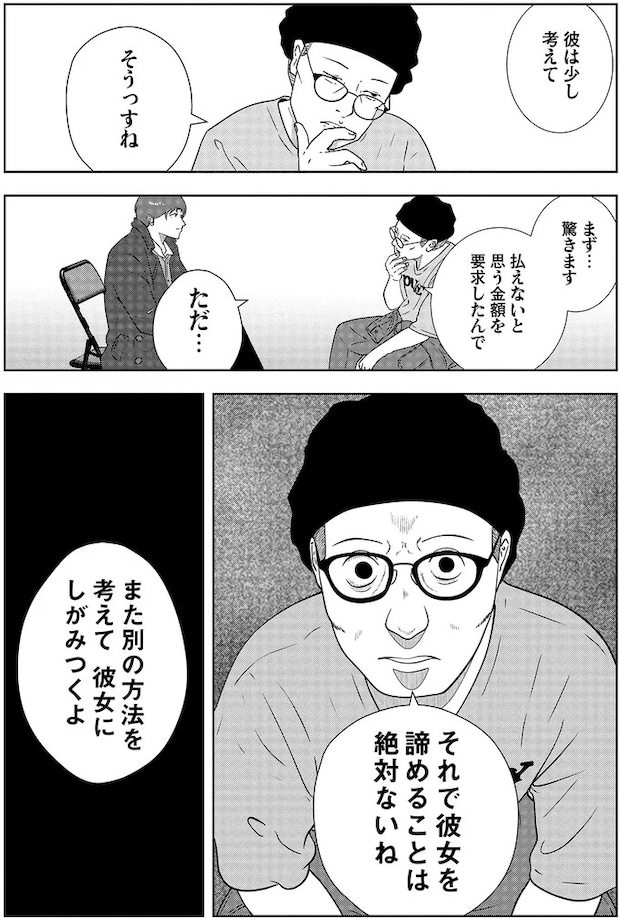 16115776.webp