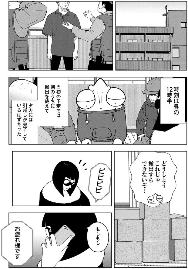 16115779.webp
