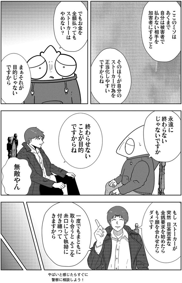 16115778.webp
