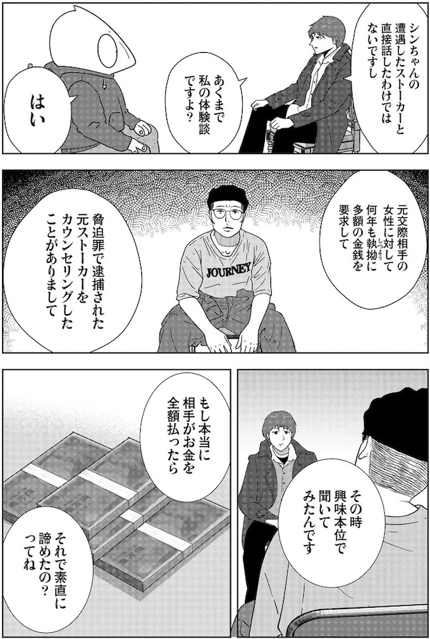 16115775.webp