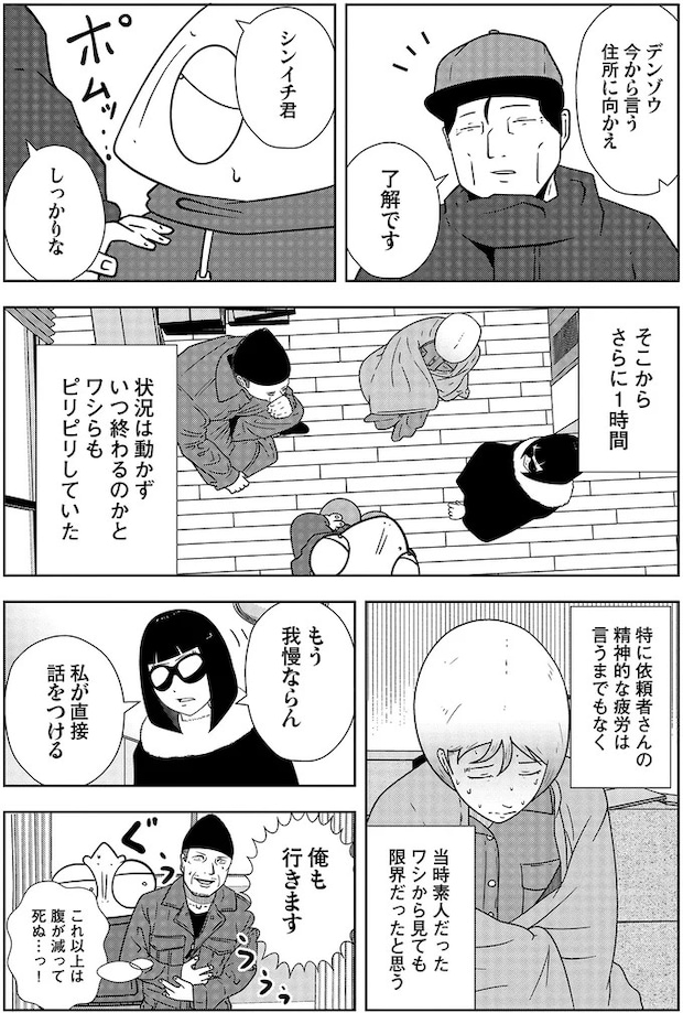 16115781.webp