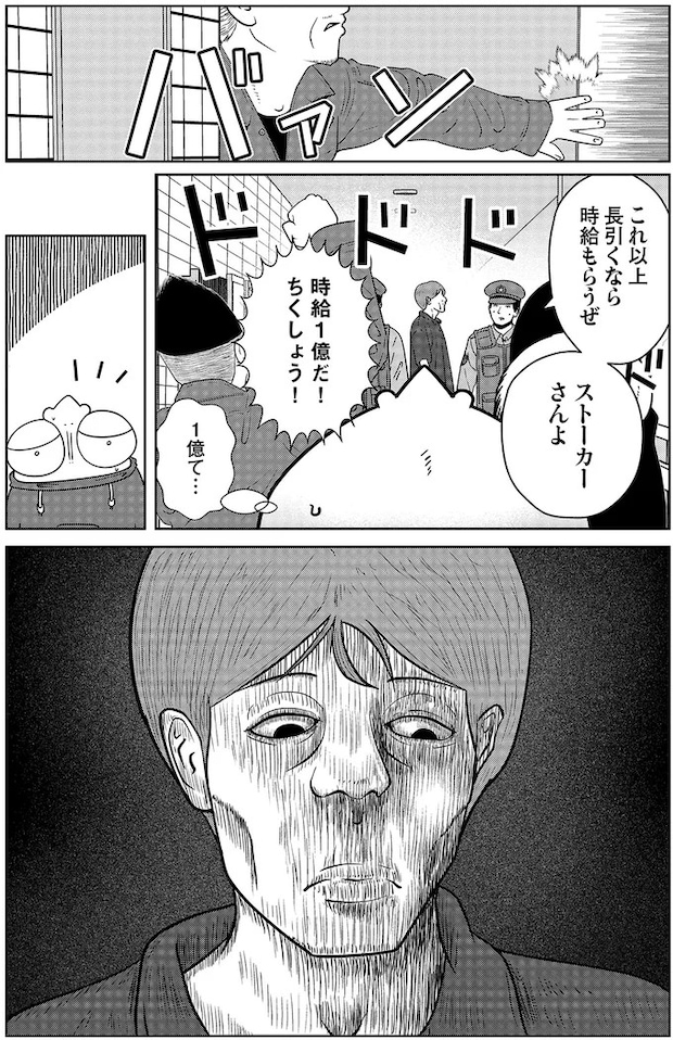 16115782.webp