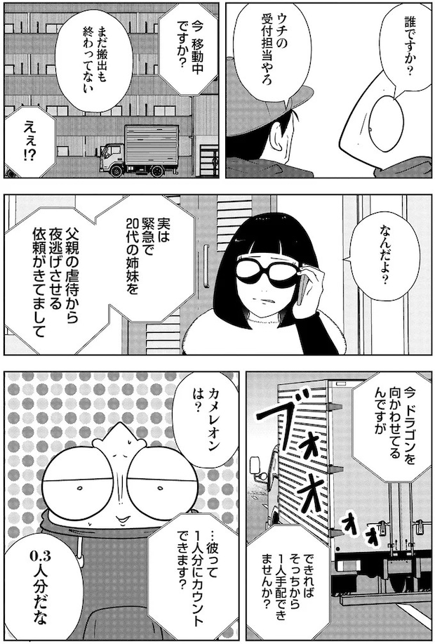 16115780.webp
