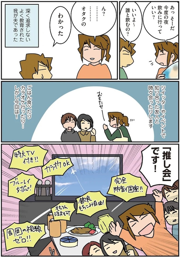 15853484.webp