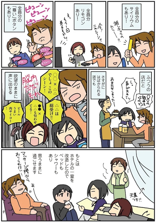 15853485.webp