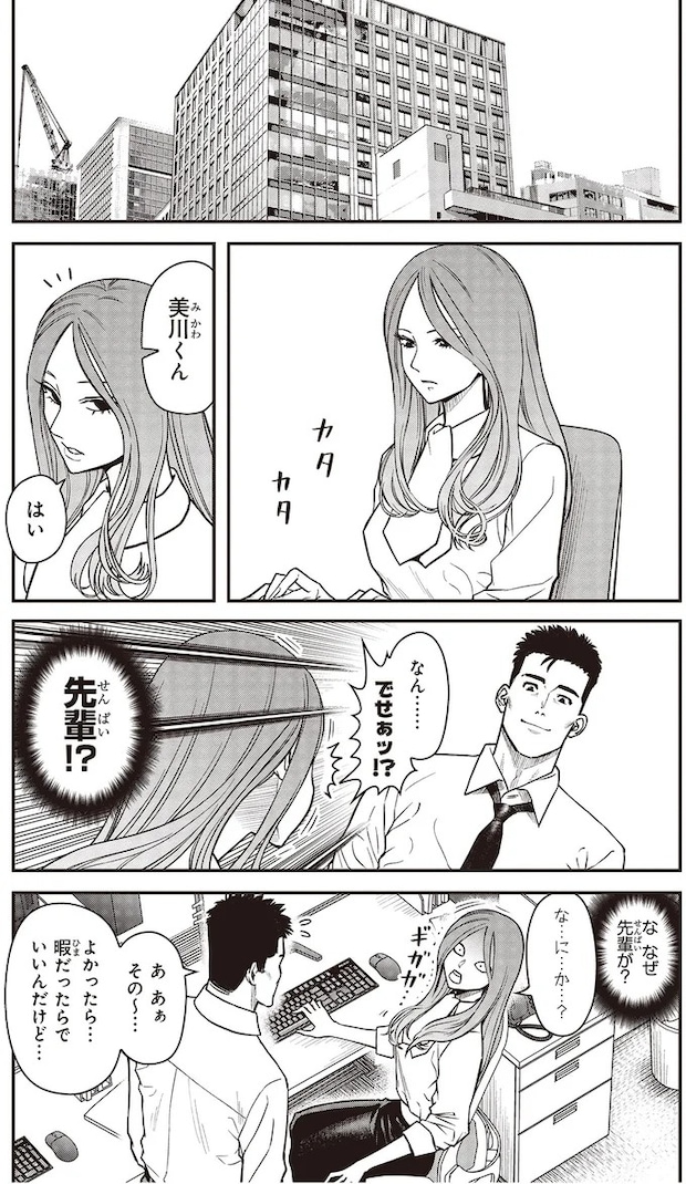 14-01.webp