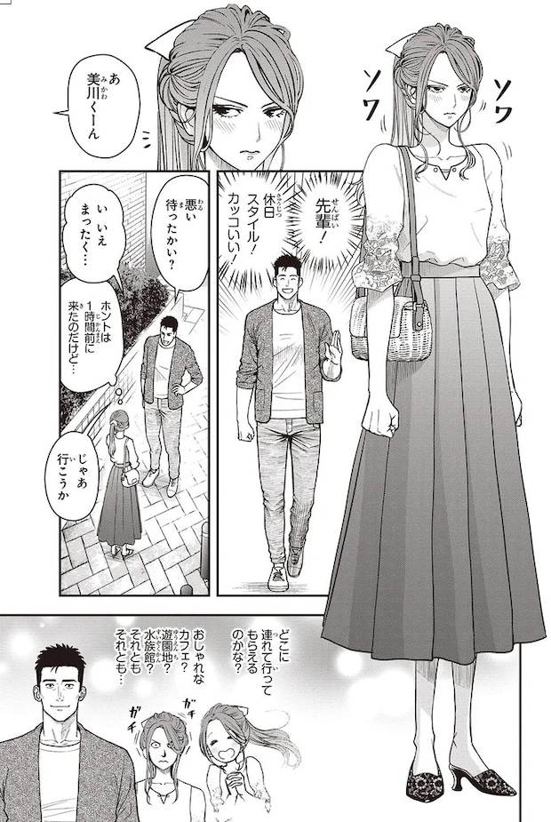 14-03.webp