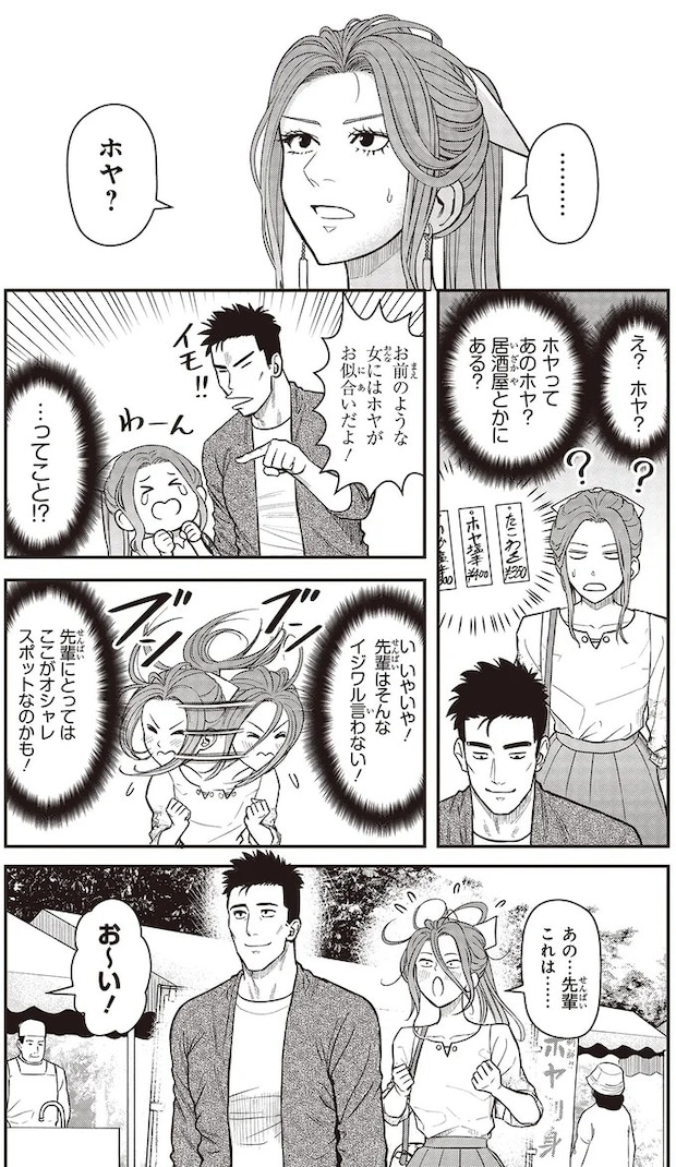 14-05.webp